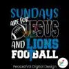 sundays-are-for-jesus-and-lions-football-svg