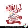 the-morally-grey-book-club-skull-svg