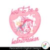 retro-how-to-be-a-heartbreaker-svg