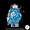 detroit-all-grit-lion-logo-svg