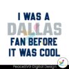 i-was-a-dallas-fan-before-it-was-cool-svg-download