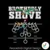 brotherly-shove-tush-push-eagles-football-svg-download