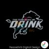 this-team-makes-me-drink-detroit-lions-svg-digital-download
