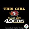 this-girl-loves-her-49ers-logo-svg