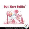 out-here-ballin-funny-valentine-cupid-svg