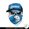 skull-lions-football-nfl-team-svg