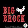 big-brock-funny-chicken-13-svg