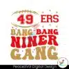 49ers-football-bang-bang-niner-gang-svg
