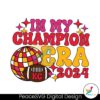 in-my-champion-era-2024-kc-chiefs-football-svg