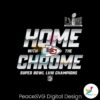 home-with-the-chrome-super-bowl-lviii-champions-png