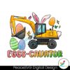 eggs-cavator-happy-easter-day-png