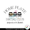 retro-home-plate-social-club-svg