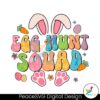 bunny-easter-egg-hunt-squad-png