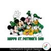 disney-friends-happy-st-patricks-day-svg