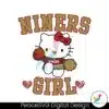 kitty-niners-girl-san-francisco-49ers-svg