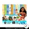 moana-wallpaper-disney-movie-bundle-png
