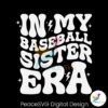 in-my-baseball-sister-era-game-day-svg