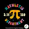 mathletic-department-pi-number-svg