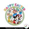 disney-family-happy-easter-png