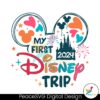 my-first-disney-trip-2024-castle-svg