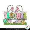 teacher-easter-teaching-my-peeps-png
