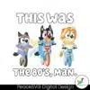 bluey-bandit-bingo-this-was-the-80s-man-png