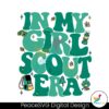 retro-in-my-girl-scout-era-svg