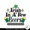 irish-in-a-few-beers-st-patricks-day-svg