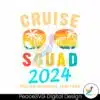 cruise-squad-2024-making-memories-together-svg
