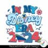 retro-in-my-disney-era-2024-cruise-line-png