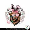 groovy-highland-cow-easter-egg-svg