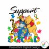 autism-support-squad-winnie-the-pooh-friends-svg