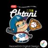 peko-ohtani-los-angeles-baseball-png