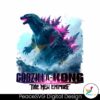 retro-godzilla-x-kong-the-new-empire-2024-movie-png