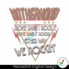 motherhood-some-days-i-rock-it-svg