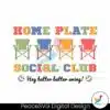 home-plate-social-club-baseball-game-day-svg