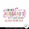 on-my-husbands-last-nerve-all-day-everyday-svg