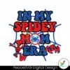in-my-spidey-mom-era-spiderman-svg