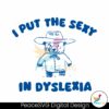 retro-i-put-the-sexy-in-dyslexia-svg