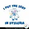 retro-i-put-the-sexy-in-dyslexia-svg