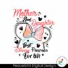 mother-and-daughter-best-disney-partner-for-life-png