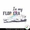 in-my-flop-era-lazy-cat-meme-svg