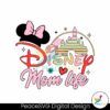 disney-mom-life-castle-minnie-svg