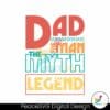 dad-the-man-the-myth-the-legend-svg