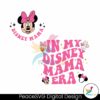 in-my-disney-mama-era-minnie-mouse-svg