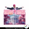 funny-trump-daddys-home-white-house-png