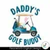 retro-daddys-golf-buddy-png