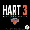 hart-3-josh-hart-new-york-knicks-svg