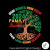 family-reunion-our-roots-run-deep-svg