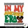 In My Juneteenth Era African American SVG Digital Download